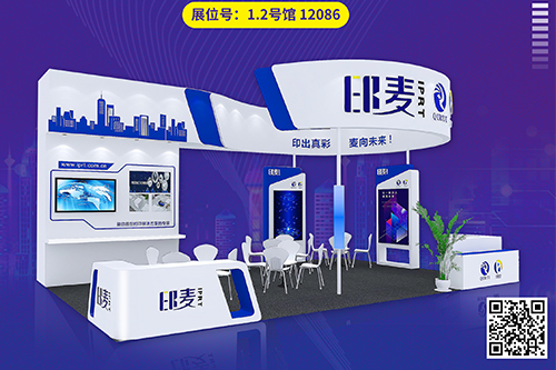 2021 TIENDA CHINA